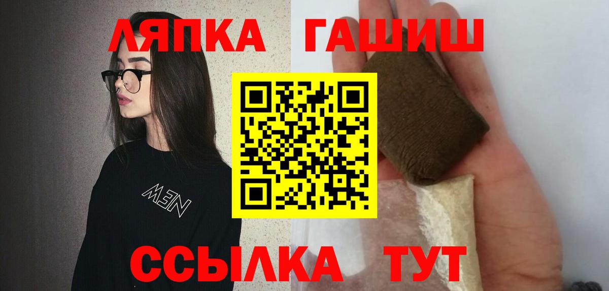 Гашиш VHQ Железногорск