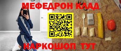 бошки Ливны