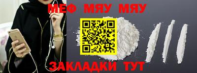 альфа пвп VHQ Лесосибирск