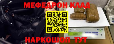 альфа пвп VHQ Лесосибирск