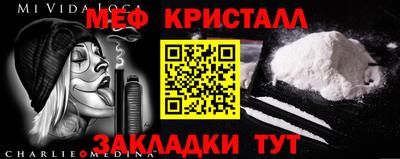 альфа пвп VHQ Лесосибирск
