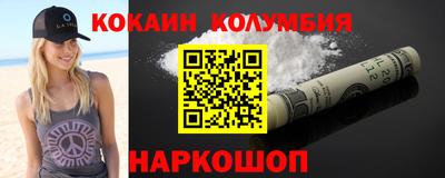 бошки Ливны
