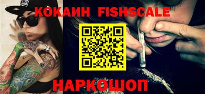 альфа пвп VHQ Лесосибирск