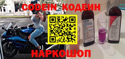 бошки Ливны