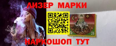 бошки Ливны