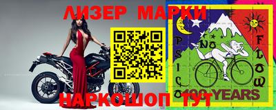 альфа пвп VHQ Лесосибирск