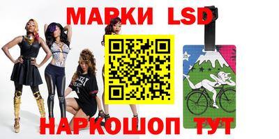 бошки Ливны