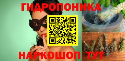 бошки Ливны