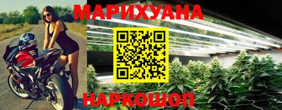 бошки Ливны