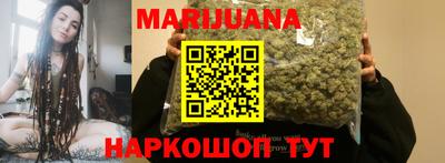 бошки Ливны