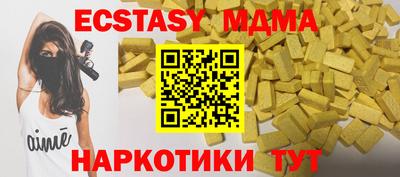 mdma Ликино-Дулёво