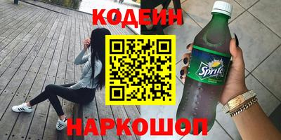 альфа пвп VHQ Лесосибирск