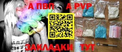 альфа пвп VHQ Лесосибирск