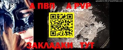 бошки Ливны