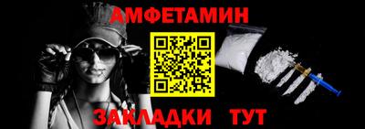 бошки Ливны