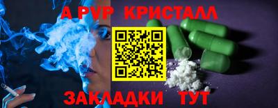 альфа пвп VHQ Лесосибирск