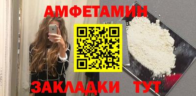 альфа пвп VHQ Лесосибирск