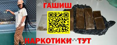бошки Ливны