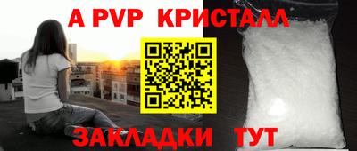 альфа пвп VHQ Лесосибирск