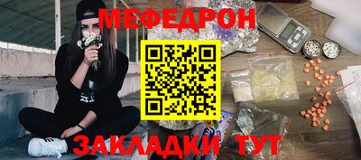 бошки Ливны