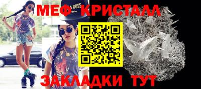бошки Ливны