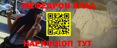бошки Ливны