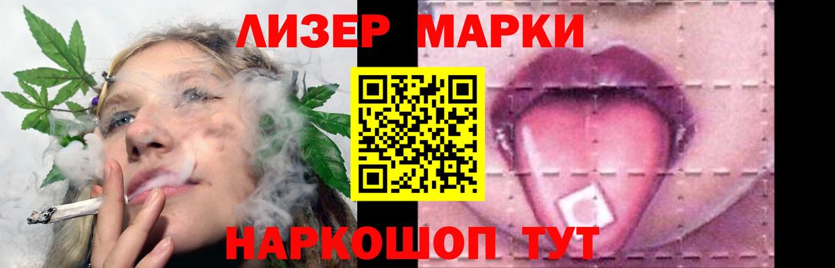 Лсд 25 экстази ecstasy  Вход с VPN  Лсд 25 экстази ecstasy  Железногорск 